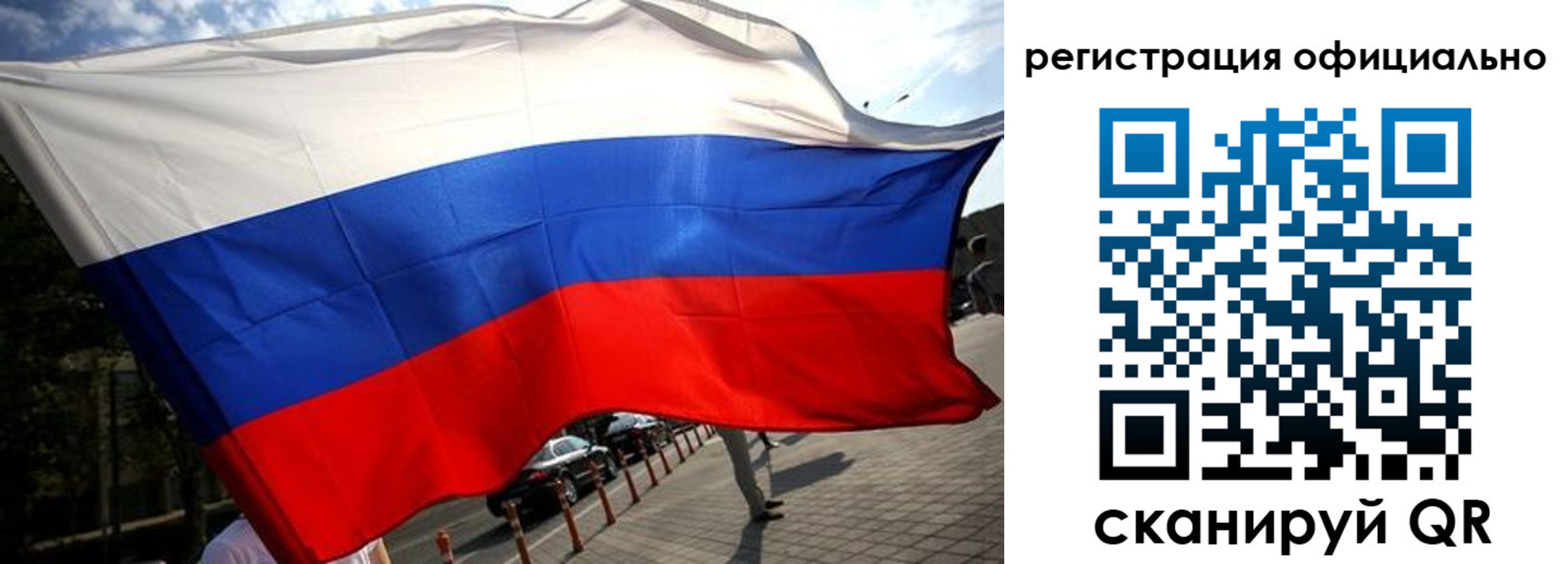 временная регистрация собственник в Кубинке
