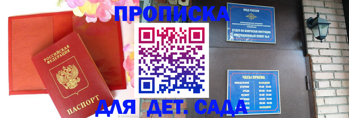 пропишу в квартире в Кубинке