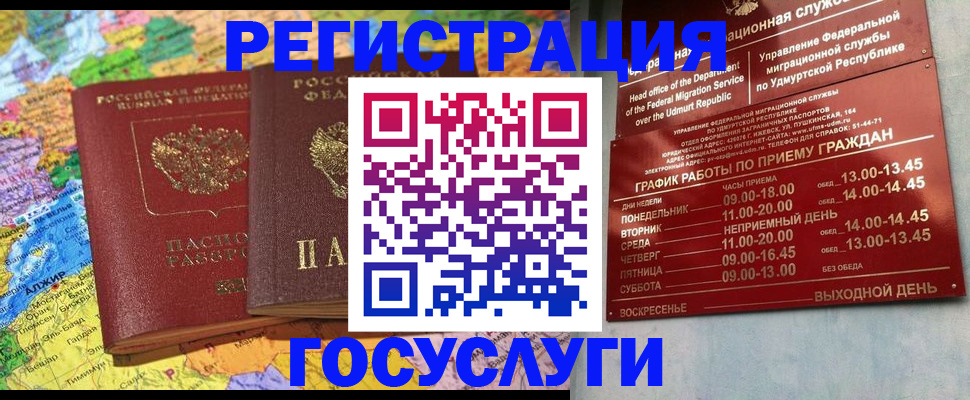 найти адрес прописки в Кубинке