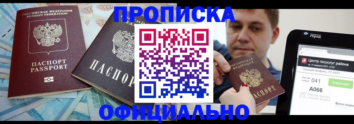 форма 3 в Кубинке